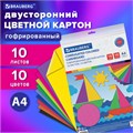 Картон цветной А4 ГОФРИРОВАННЫЙ, 10 листов 10 цветов, 180 г/м2, BRAUBERG, 124749 124749