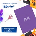 Картон цветной А4 ГОФРИРОВАННЫЙ, 10 листов 10 цветов, 180 г/м2, BRAUBERG, 124749 124749