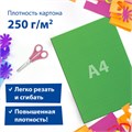 Картон цветной А4 ГОФРИРОВАННЫЙ, 5 листов, 5 цветов, 250 г/м2, ОСТРОВ СОКРОВИЩ, 129295 129295