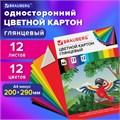 Картон цветной А4 МЕЛОВАННЫЙ (глянцевый), 12 листов 12 цветов, в папке, BRAUBERG, 200х290 мм, "Килиманджаро", 129917 129917