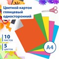 Картон цветной А4 МЕЛОВАННЫЙ (глянцевый), ФЛУОРЕСЦЕНТНЫЙ, 10 листов 5 цветов, в папке, BRAUBERG, 200х290 мм, "Лето", 129918 129918