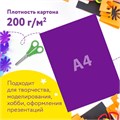 Картон цветной А4 МЕЛОВАННЫЙ ВОЛШЕБНЫЙ, 10 листов, 10 цветов, в папке, ЮНЛАНДИЯ, 200х290 мм, 113544 113544