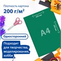 Картон цветной А4 МЕЛОВАННЫЙ ВОЛШЕБНЫЙ, 20 листов, 10 цветов, в папке, BRAUBERG, 200х290 мм, 113546 113546