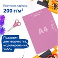 Картон цветной А4 МЕЛОВАННЫЙ ВОЛШЕБНЫЙ, 40 листов, 20 цветов, в папке, BRAUBERG, 200х290 мм, 113545 113545