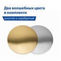 Картон цветной А4 МЕЛОВАННЫЙ ВОЛШЕБНЫЙ, 40 листов, 20 цветов, в папке, BRAUBERG, 200х290 мм, 113545 113545
