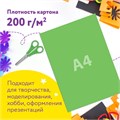 Картон цветной А4 МЕЛОВАННЫЙ, 24 листа, 12 цветов, в папке, ЮНЛАНДИЯ, 200х290 мм, 113551 113551