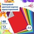 Картон цветной А4 МЕЛОВАННЫЙ, 48 листов, 12 цветов, склейка, BRAUBERG, 200х290 мм, 113552 113552