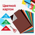 Картон цветной А4 немелованный (матовый), 12 листов 12 цветов, ПИФАГОР, 200х283 мм, 128011 128011