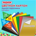 Картон цветной А4 немелованный (матовый), ВОЛШЕБНЫЙ, 10 листов, 10 цветов, ПИФАГОР, 200х283 мм, 127052 127052