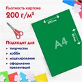 Картон цветной А4 немелованный (матовый), ВОЛШЕБНЫЙ, 10 листов, 10 цветов, ПИФАГОР, 200х283 мм, 127052 127052