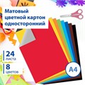 Картон цветной А4 немелованный, 24 листа 8 цветов, в папке, BRAUBERG, 200х290 мм, "Шарики", 113558 113558
