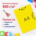 Картон цветной А4 немелованный, 5 листов, 5 цветов, ПИФАГОР, 200х290 мм, 116629 116629
