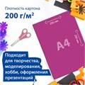 Картон цветной А4 немелованный, 80 листов, 10 цветов, в коробке, BRAUBERG, 200х290 мм, 113560 113560