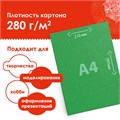 Картон цветной А4 СУПЕРБЛЕСТКИ, 5 листов 5 цветов, 280 г/м2, ОСТРОВ СОКРОВИЩ, 129880 129880