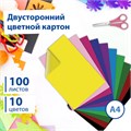 Картон цветной А4 ТОНИРОВАННЫЙ В МАССЕ, 100 листов 10 цветов, 220 г/м2, BRAUBERG, 124745 124745