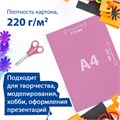 Картон цветной А4 ТОНИРОВАННЫЙ В МАССЕ, 100 листов 10 цветов, 220 г/м2, BRAUBERG, 124745 124745