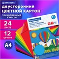 Картон цветной А4 ТОНИРОВАННЫЙ В МАССЕ, 24 листа 12 цветов, 180 г/м2, BRAUBERG, 129309 129309