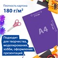 Картон цветной А4 ТОНИРОВАННЫЙ В МАССЕ, 48 листов 16 цветов (+ неон), склейка, 180 г/м2, BRAUBERG, 113507 113507