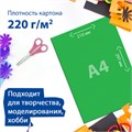 Картон цветной А4 ТОНИРОВАННЫЙ В МАССЕ, 60 листов, 6 цветов, 220 г/м2, BRAUBERG, 210х297 мм, 128986 128986