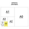 Картон цветной, А4, ЗЕРКАЛЬНЫЙ, 8 листов 8 цветов, 180 г/м2, ОСТРОВ СОКРОВИЩ, 210х297 мм, 129879 129879