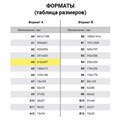 Картон цветной, А4, ЗЕРКАЛЬНЫЙ, 8 листов 8 цветов, 180 г/м2, ОСТРОВ СОКРОВИЩ, 210х297 мм, 129879 129879