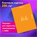 Набор картона БЕЛЫЙ + ЦВЕТНОЙ А4 немелованный, 10 листов (белый 4 листа + цветной 6 листов), в папке, 116631 116631