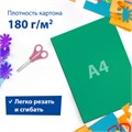 Цветной картон А4, ГОФРИРОВАННЫЙ, 10 листов, 10 цветов, 180 г/м2, ОСТРОВ СОКРОВИЩ, 129878 129878