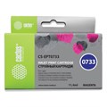 Картридж струйный CACTUS (CS-EPT0733) для EPSON Stylus С79/СХ3900/4900/5900/7300, пурпурный 361928