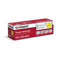 Картридж лазерный SONNEN (SH-CB542A) для HP CLJ CP1215/1515 ВЫСШЕЕ КАЧЕСТВО, желтый, 1400 страниц, 363956 363956