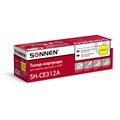 Картридж лазерный SONNEN (SH-CE312A) для HP CLJ CP1025 ВЫСШЕЕ КАЧЕСТВО, желтый, 1000 страниц, 363964 363964
