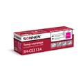 Картридж лазерный SONNEN (SH-CE313A) для HP CLJ CP1025 ВЫСШЕЕ КАЧЕСТВО, пурпурный, 1000 страниц, 363965 363965