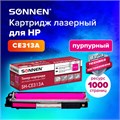 Картридж лазерный SONNEN (SH-CE313A) для HP CLJ CP1025 ВЫСШЕЕ КАЧЕСТВО, пурпурный, 1000 страниц, 363965 363965