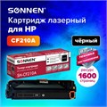 Картридж лазерный SONNEN (SH-CF210A) для HP LJ Pro M276 ВЫСШЕЕ КАЧЕСТВО, черный, 1600 страниц, 363958 363958