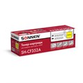Картридж лазерный SONNEN (SH-CF352A) для HP CLJ Pro M176/M177 ВЫСШЕЕ КАЧЕСТВО, желтый, 1000 страниц, 363952 363952