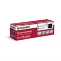 Картридж лазерный SONNEN (SH-CF400X) для HP LJ Pro M277/M252 ВЫСШЕЕ КАЧЕСТВО черный, 2800 страниц, 363942 363942