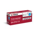 Картридж лазерный SONNEN (SH-CF411X) для HP LJ Pro M477/M452 ВЫСШЕЕ КАЧЕСТВО голубой, 5000 страниц, 363947 363947