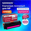 Картридж лазерный SONNEN (SH-CF413X) для HP LJ M477/M452 ВЫСШЕЕ КАЧЕСТВО пурпурный, 5000 страниц, 363949 363949