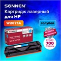 Картридж лазерный SONNEN (SH-W2071A) для HP CLJ 150/178 ВЫСШЕЕ КАЧЕСТВО, голубой, 700 страниц, 363967 363967