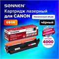 Картридж лазерный SONNEN (SC-051H) для CANON MF269dw/267dw/264dw, ресурс 4000 стр., 364092 364092