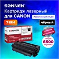 Картридж лазерный SONNEN (SC-719H) для CANON MF5840/LBP251dw/6300dn/MF411dw, ресурс 6500 стр., 364086 364086