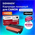 Картридж лазерный SONNEN (SC-С057H) для CANON MF443dw/446x/LBP228x/LBP226dw, ресурс 10000 стр., 364095 364095