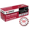 Картридж лазерный SONNEN (SH-CB435A) для HP LaserJet P1002/02W/05/06/07/08/09, ВЫСШЕЕ КАЧЕСТВО, ресурс 1500 стр., 362428 362428