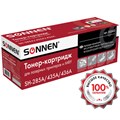 Картридж лазерный SONNEN (SH-CE285A/CB435A/CB436A) для HP LJ P1002/1504/1102/M1212, ВЫСШЕЕ КАЧЕСТВО, ресурс 2000 страниц, 362442 362442