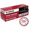 Картридж лазерный SONNEN (SH-CF218A) для HP LaserJet M132/M104, ВЫСШЕЕ КАЧЕСТВО, ресурс 1400 стр., 362916 362916