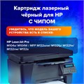 Картридж лазерный SONNEN (SH-CF218A) для HP LaserJet M132/M104, ВЫСШЕЕ КАЧЕСТВО, ресурс 1400 стр., 362916 362916