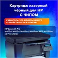 Картридж лазерный SONNEN (SH-CF226A) для HP LJ Pro M402d/dn/n/dw/M426fdn/fdw, ВЫСШЕЕ КАЧЕСТВО, ресурс 3100 стр., 362430 362430