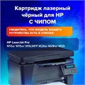 Картридж лазерный SONNEN (SH-CF244X) для HP LJP M15a/M15w/M28a/M28w, ресурс 2000 стр., 364093 364093