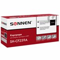 Картридж лазерный SONNEN (SH-CF259A) для HP LJP M404dn/M404dw/M404n/M428dw/M428fdn/M428fdw/M304a, ресурс 3000 стр., 364098 364098