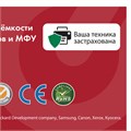 Картридж лазерный SONNEN (SH-CF259X) для HP LJP M404dn/M404dw/M404n/M428dw/M428fdn/M304a, ресурс 10000 стр., 364097 364097