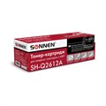 Картридж лазерный SONNEN (SH-Q2612A) для HP LaserJet 1018/3052/М1005, ВЫСШЕЕ КАЧЕСТВО, ресурс 2000 стр., 362425 362425